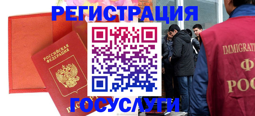 регистрация для школы в Озёрске